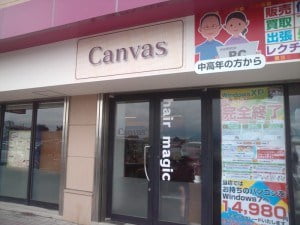 894026 20140620154349 e1440583303340