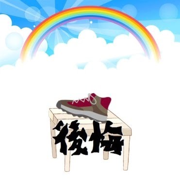 Mental 49 e1465112658326