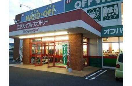 ハードオフ・オフハウスの外観の写真