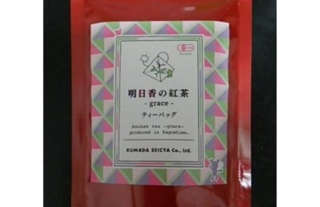 熊田製茶のお茶の写真