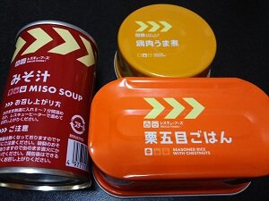 温める前の栗五目ごはんと鶏肉うま煮とみそ汁缶の写真