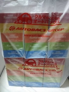 貰ったティッシュの写真