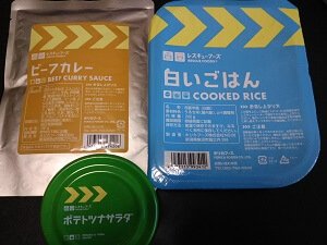 温める前の白ごはんとビーフカレーレトルトとポテトツナサラダの缶の写真