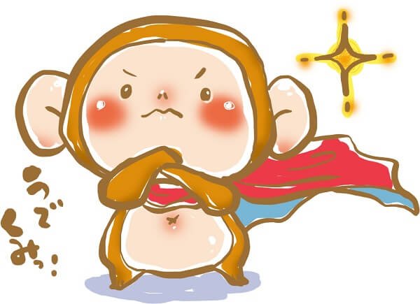 マントを被った強いサルのイラスト