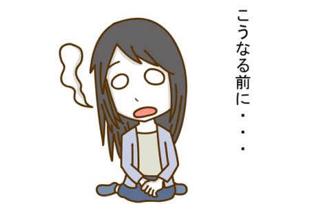 疲れた人のイラスト