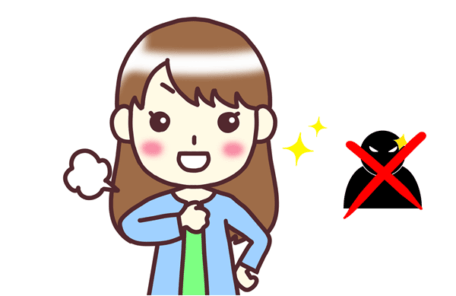 騙されない素直な人のイラスト