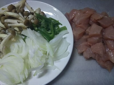 材料を切った写真