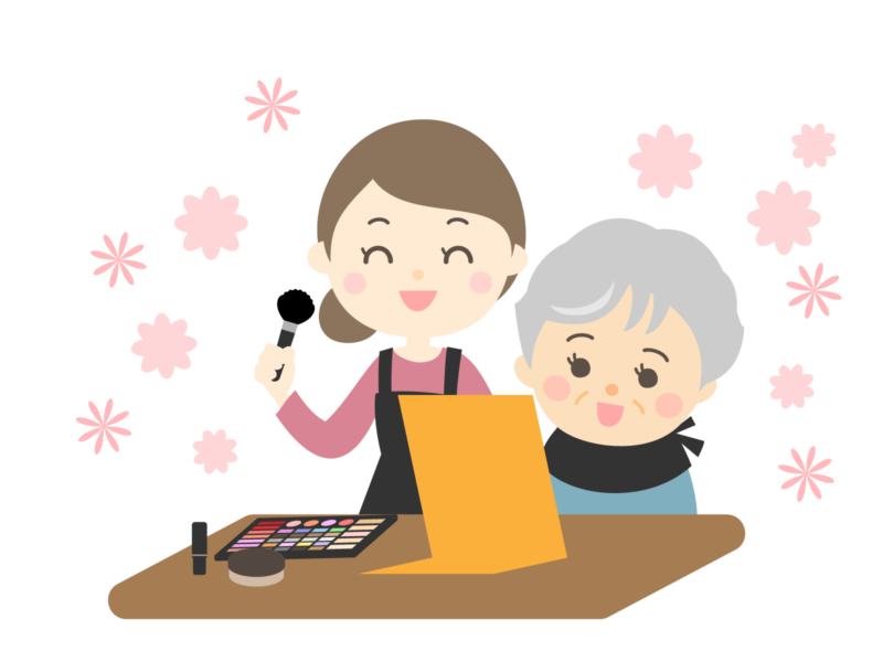 お婆ちゃんがメイクをしてもらっているイラスト