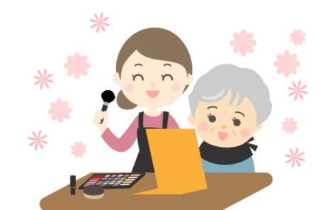 お婆ちゃんがメイクをしてもらっているイラスト
