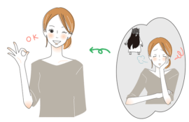 思い込みから卒業出来た人のイラスト