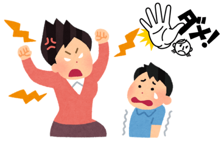 子供をダメにする親のイラスト