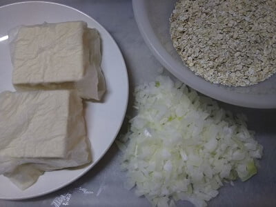 使う材料の下準備をした写真