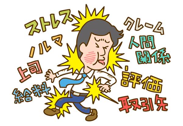 いろんなストレスに疲れている人のイラスト