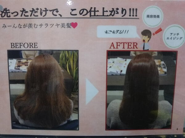 marbbのビフォーアフター画像の写真