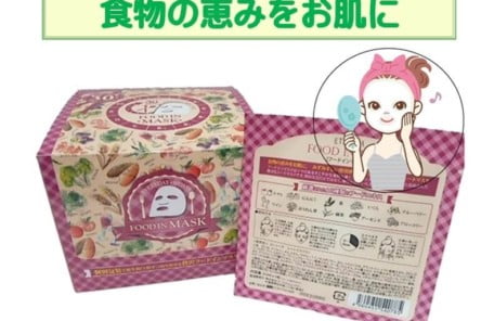 フードインマスクの写真