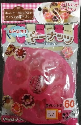 セリアで買ったドーナツの型