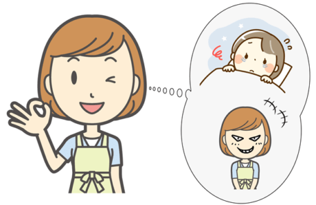 人の不幸を喜ぶ状態から卒業で来た人のイラスト