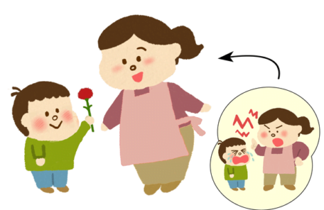 人の悪い所が気にならなくなった人のイラスト