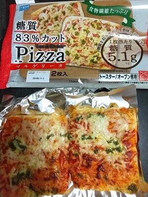 シャトレーゼ姶良店のマルゲリータピザをトースターで焼いた写真