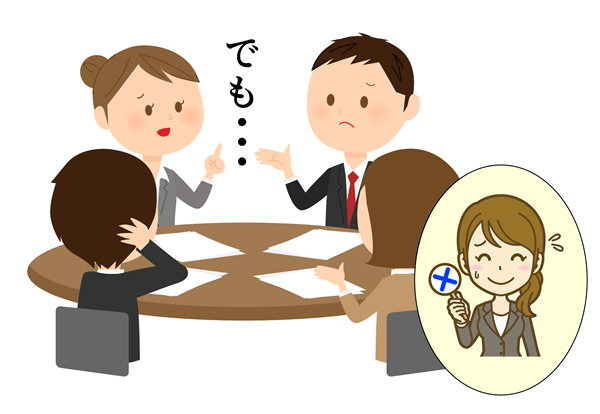 残念な人イラスト