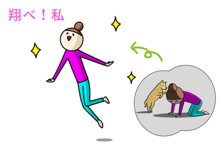 後悔しない生き方が出来るようになった人のイラスト