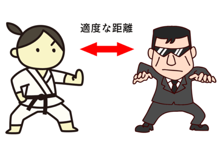 困った人と適度な距離が保てている人のイラスト