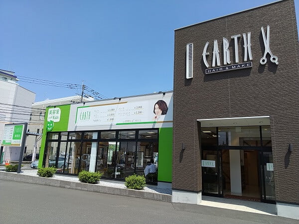 アース美容室の外観の写真