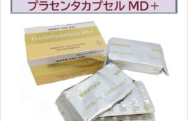 プラセンタカプセルMD+の画像