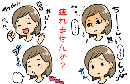 好き嫌いが激しい人のイラスト