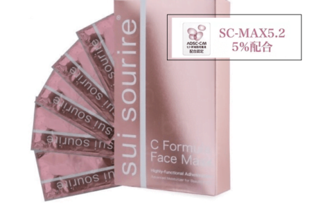 ヒト幹細胞コスメsui sourireフェイスマスクの画像