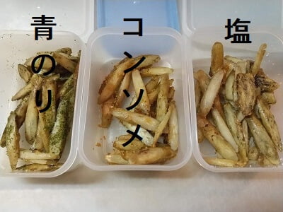 フライパンで焼いてそれぞれ味を付けた写真