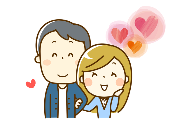 幸せな恋愛のイラスト
