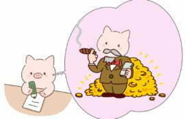 大金持ちになる未来を描いたブタのイラスト