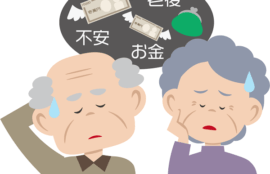 老後資金に悩む夫婦のイラスト