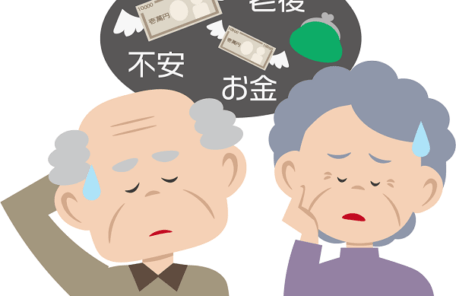 老後資金に悩む夫婦のイラスト