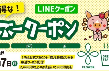 ぐりぶークーポントップのイラスト