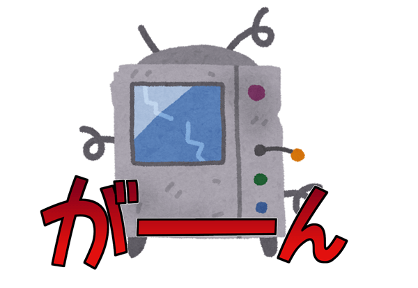 冷却痩身機器が動かないイラスト