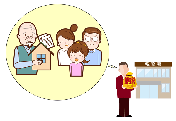 生前贈与を受けた人のイラスト