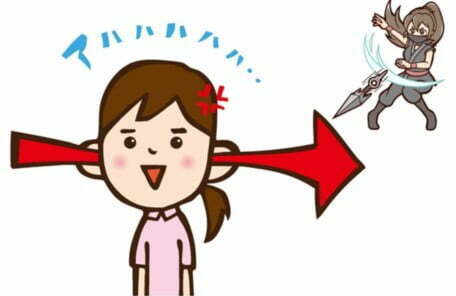 他人の攻撃をうまく聞き流す人のイラスト