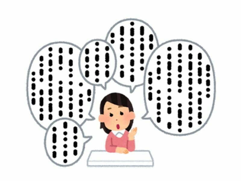 話が長い人のイラスト