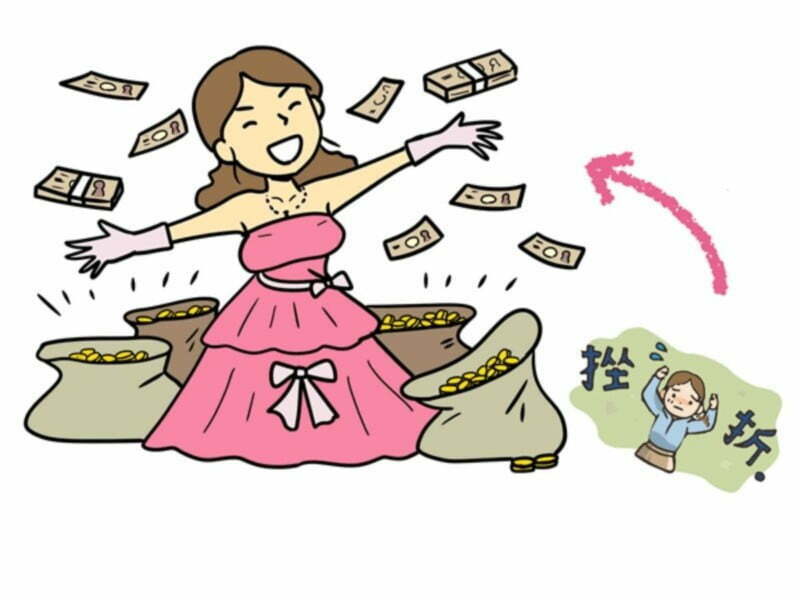 挫折からお金持ちになった人のイラスト