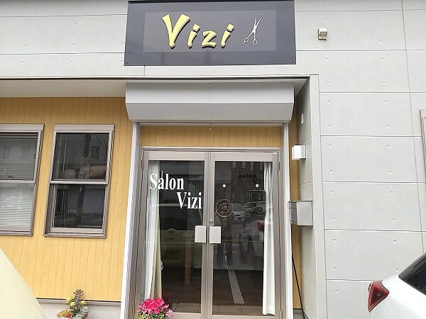 サロンヴィージーの外観の写真