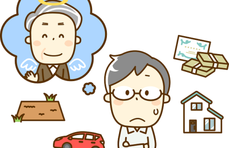 相続のイラスト