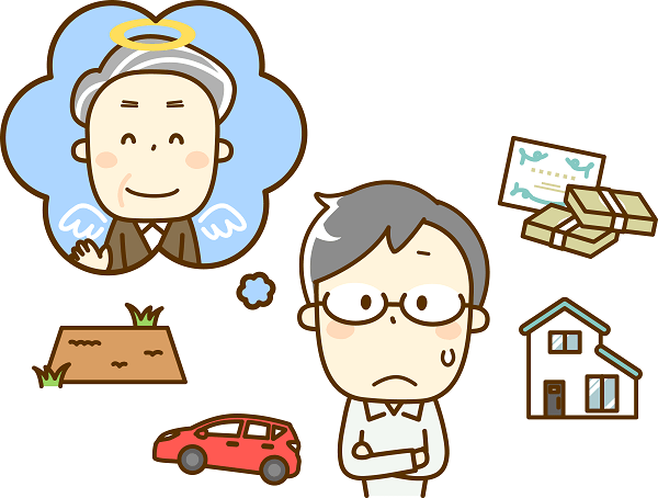 相続のイラスト