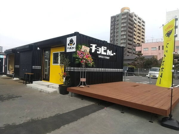 チョビカレーの外観の写真