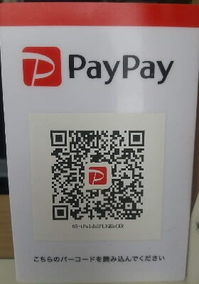 チョビカレーのpaypayが使える写真