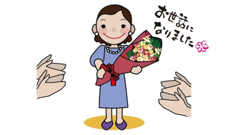 笑顔で退職する人のイラスト