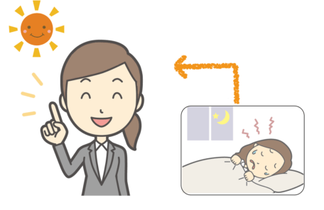 眠れなかった人が朝日を浴びて元気になった人のイラスト
