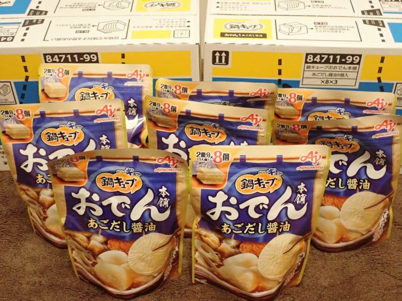 新しいオトナリの画像