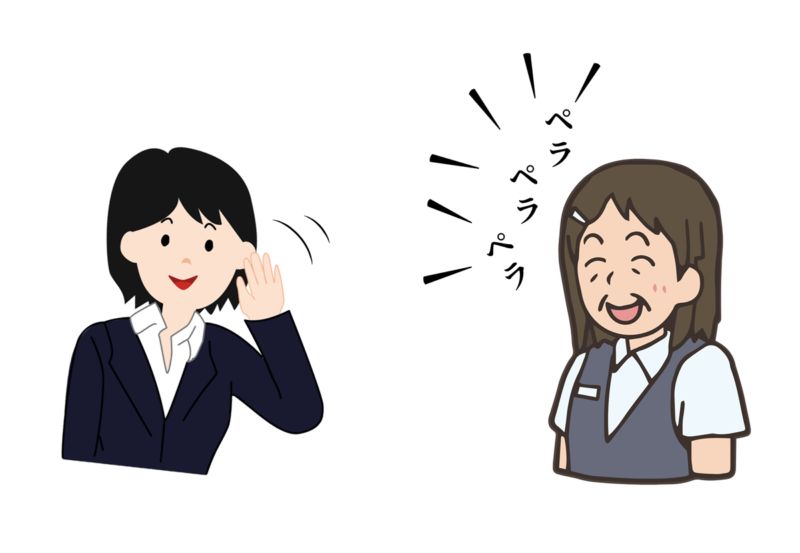 相手人の話をよく聞く人のイラスト